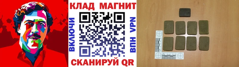 Наркошоп купить СОЛЬ  Марихуана  Мефедрон  Гашиш  Советская Гавань