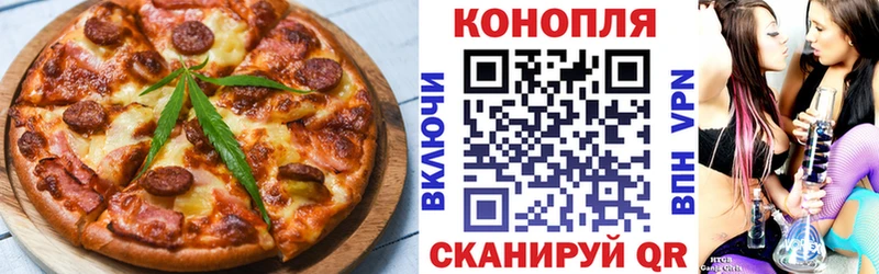 Еда ТГК конопля  Купить закладки  Советская Гавань 