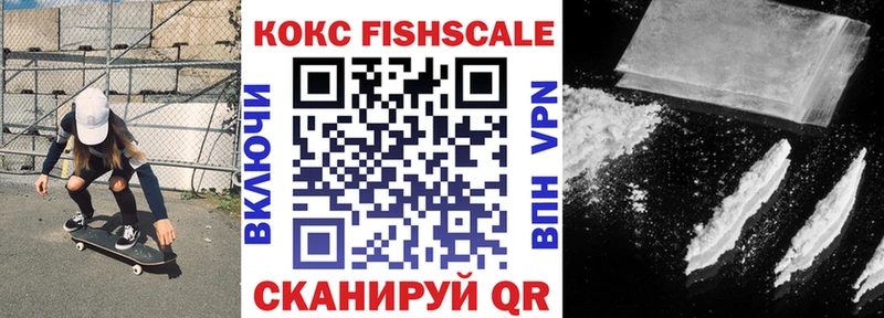COCAIN Эквадор  Купить  Советская Гавань 
