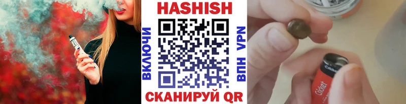 Купить  Советская Гавань  ГАШИШ Ice-O-Lator 