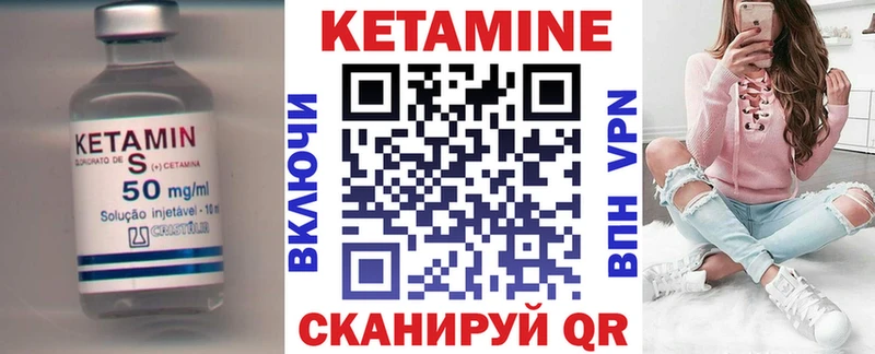 Купить закладки  Советская Гавань  Кетамин ketamine 