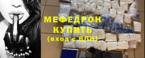 мефедрон Елизово