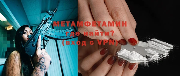 трава Елабуга