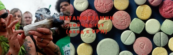 трава Елабуга