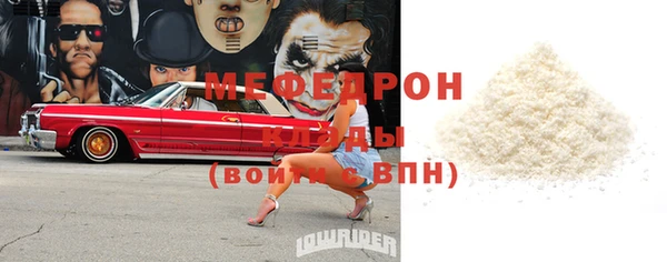 мефедрон Елизово