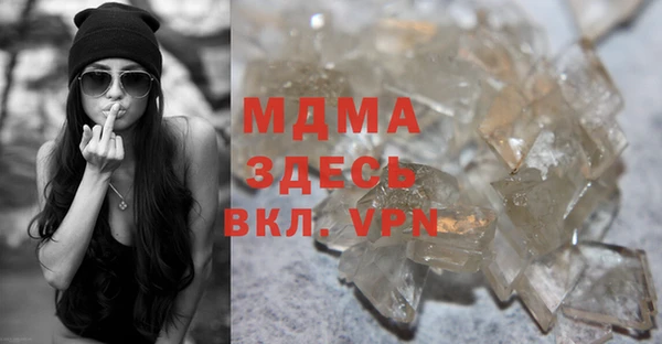 мефедрон Елизово