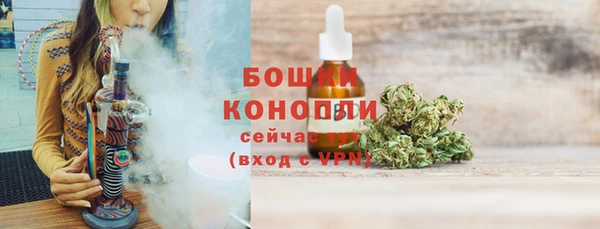 трава Елабуга
