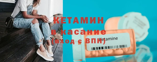 трава Елабуга
