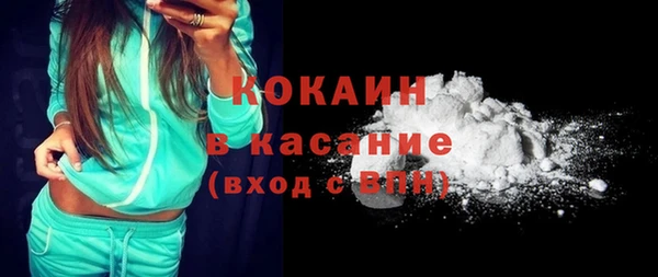 трава Елабуга