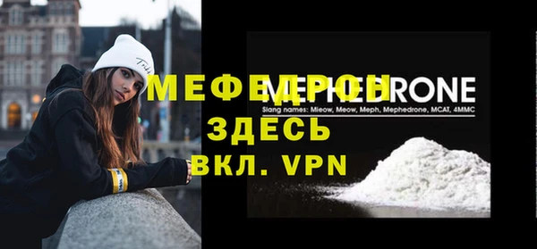 трава Елабуга