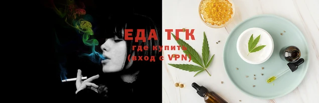 трава Елабуга