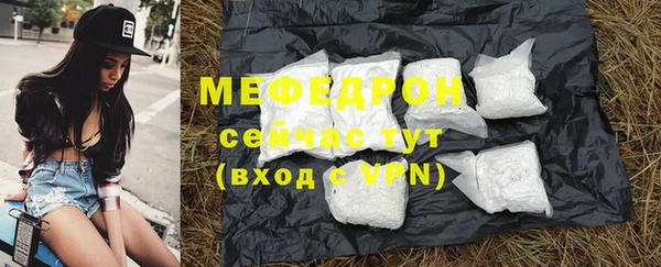 мефедрон Елизово
