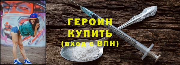 трава Елабуга