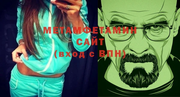 мефедрон Елизово