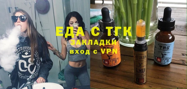 мефедрон Елизово