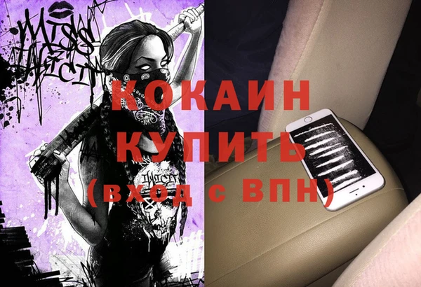 мефедрон Елизово
