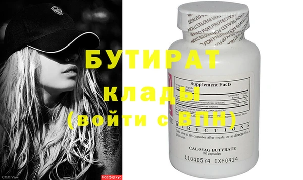 трава Елабуга