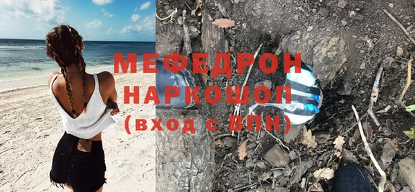 трава Елабуга
