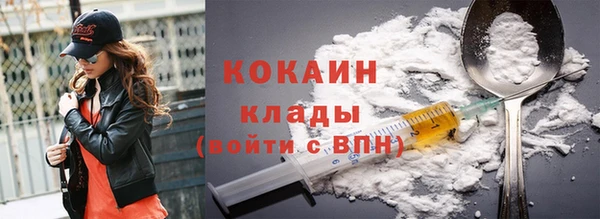 мефедрон Елизово