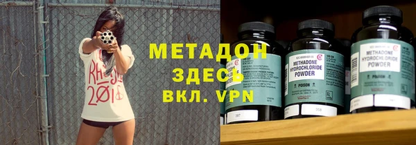 мефедрон Елизово