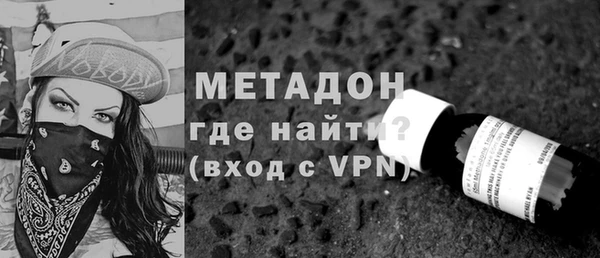 стаф Ельня