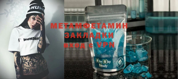 трава Елабуга