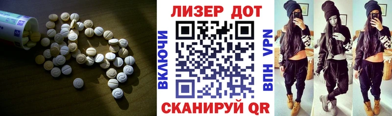 Лсд 25 экстази ecstasy  Купить закладки  Советская Гавань 
