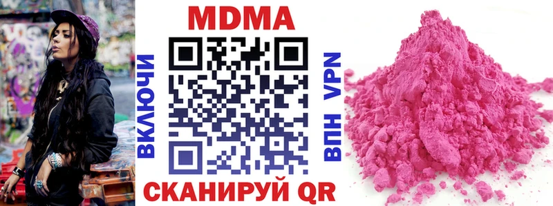 МДМА молли Советская Гавань