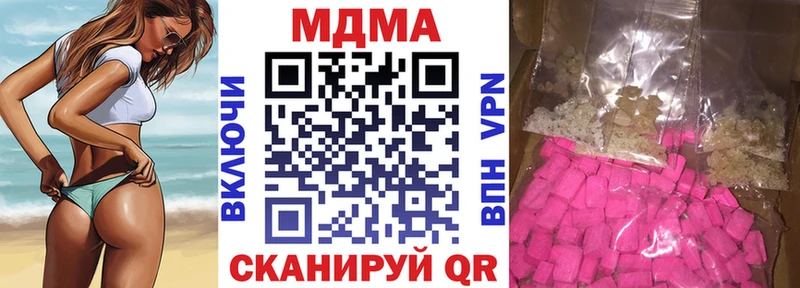 MDMA crystal  Купить закладки  Советская Гавань 