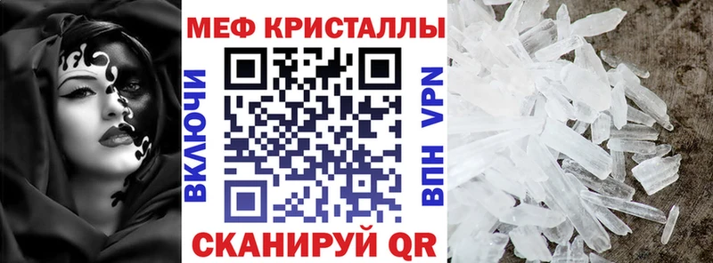 Купить закладки  Советская Гавань  Меф мука 