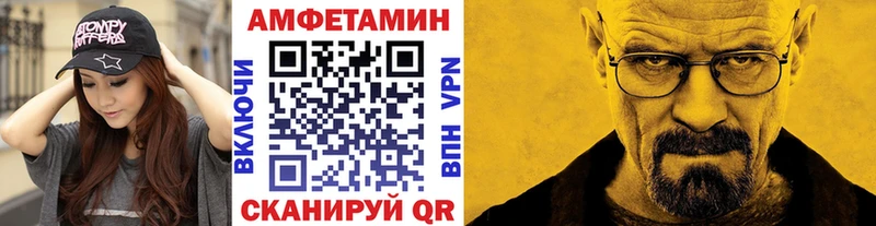 Купить где  Советская Гавань  МЕТАМФЕТАМИН мет 