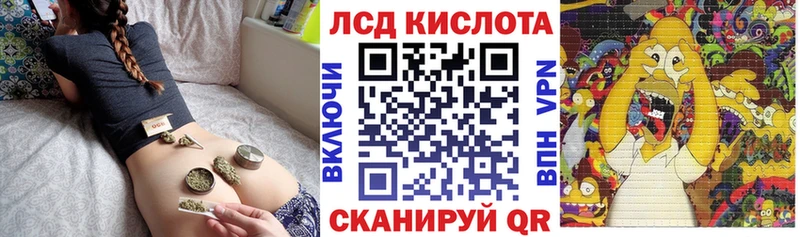 Марки NBOMe 1500мкг  Купить  Советская Гавань 